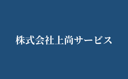ホームページを公開しました